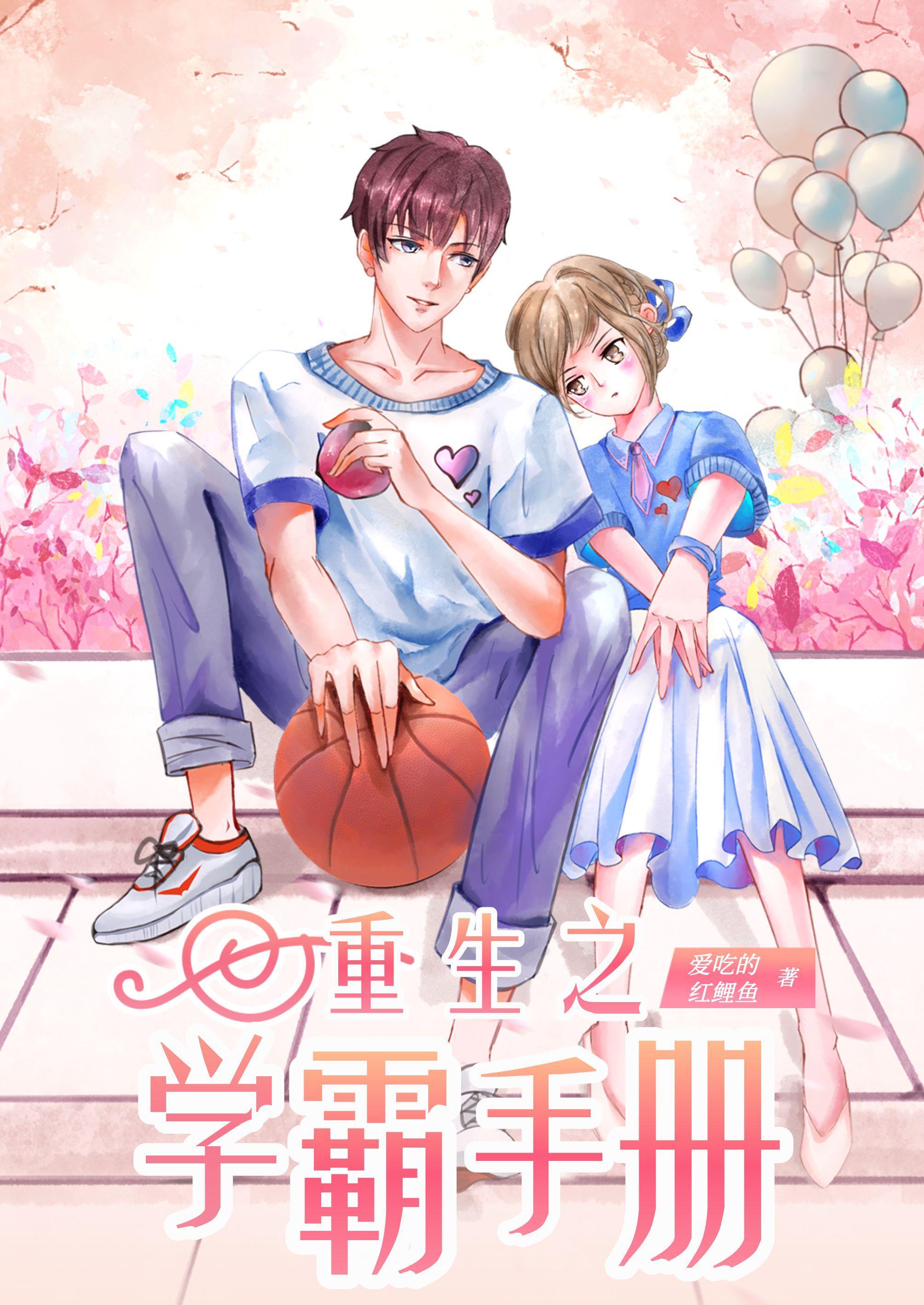 日娱是什么意思