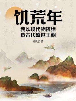 死了八次后我成了主角的狗腿+番外