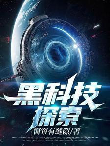 你用狙击枪? 第501章