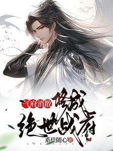 你用狙击枪? 第619章
