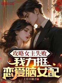 以身饲魔的我重生了怎么办