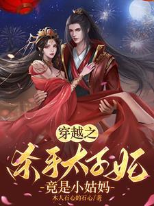 只想与你过一辈子