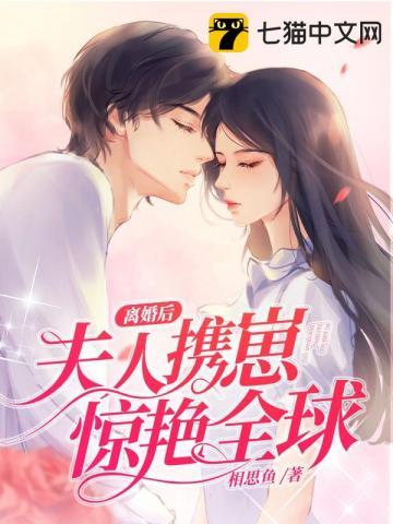 无敌店主异世界开店
