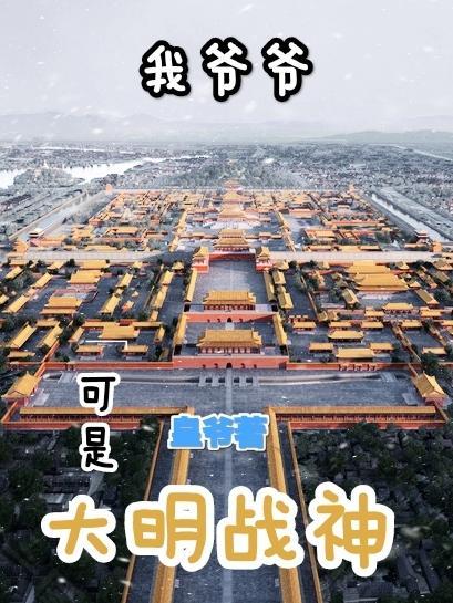 穿越