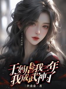 我真是吉祥物