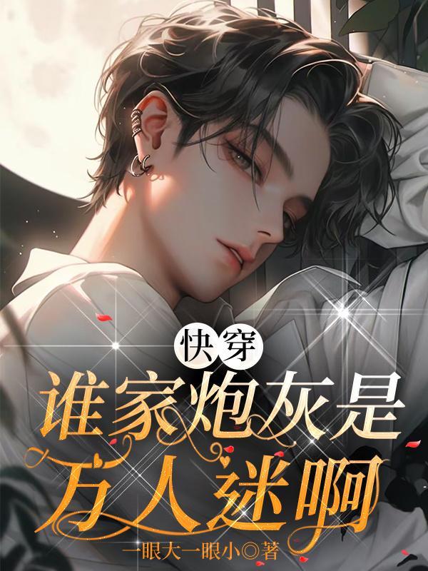 陆总和宁宁是什么