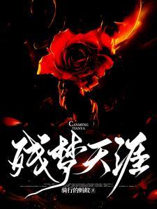 你还是下来吧