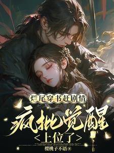 主角与世无争的