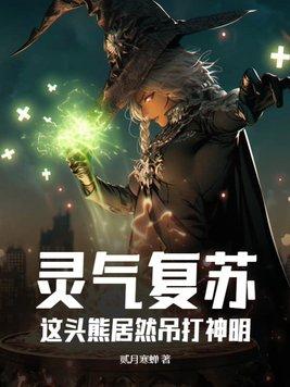 末世开局sss级天赋
