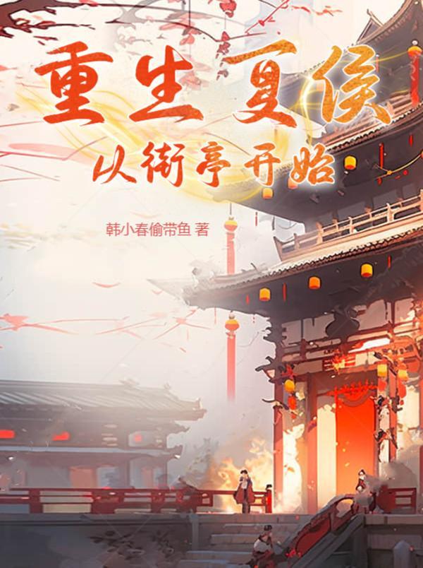 鼠年人命运怎么样?