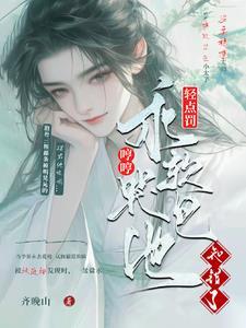 邵阳穿越到演唱会现场的