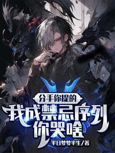 孤心月光薛睿顾慕雪林若曦