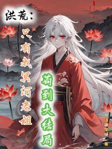 开局获得空间融合升级系统李野