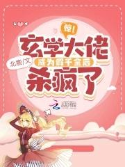 医妃绝色倾城!腹黑王爷心尖宠
