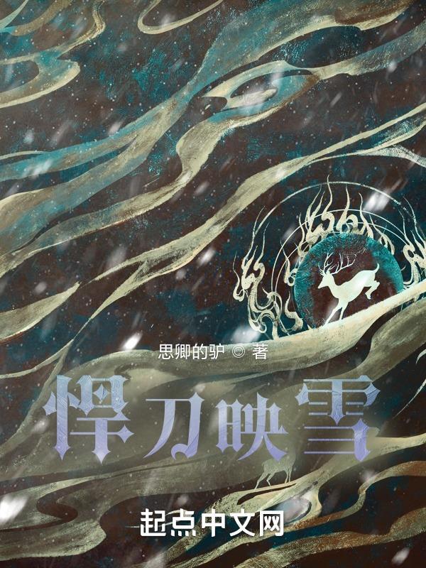医妃倾城腹黑王爷宠妻忙