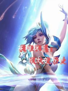 我在这人世流浪