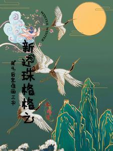 港片之东星
