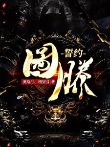 杀戮系统叶尘