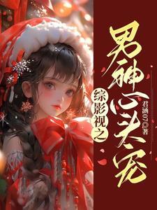 三国吕熙