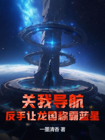 抗战带着吃鸡系统去抗战