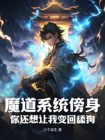 抗战之带系统的