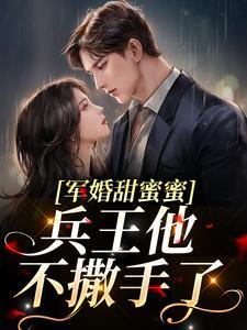 魂穿修仙
