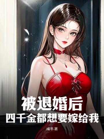 红尘疏影若天凉相对应的下一句