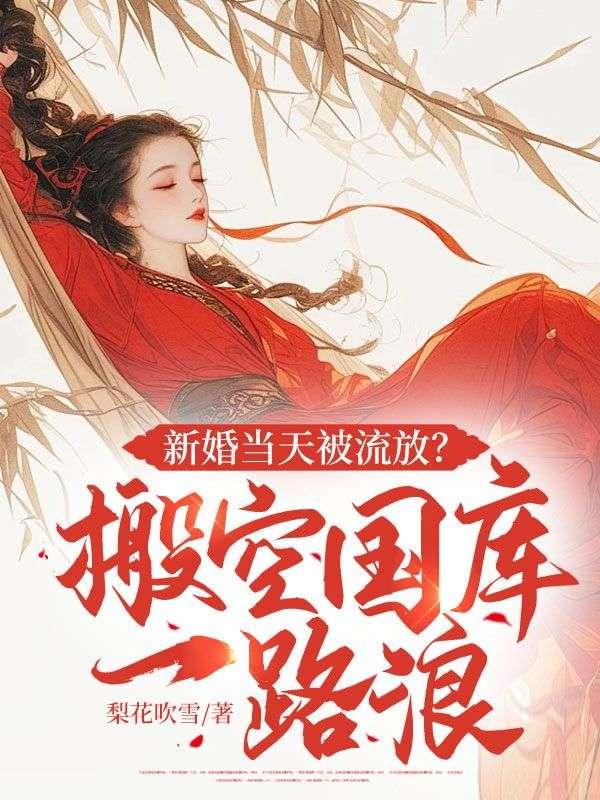 秋山红叶刀法是哪部电视剧