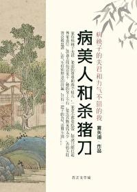 断情崖思龙女