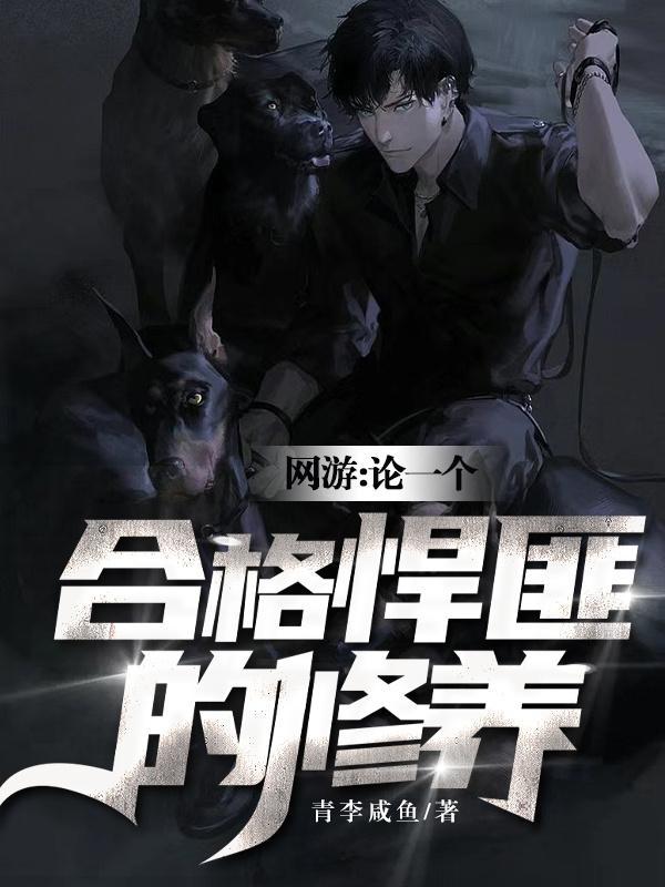 火影邪恶科学家31