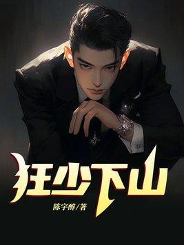 红楼之贾迎春当王妃