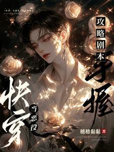 用你的灵魂换什么英文