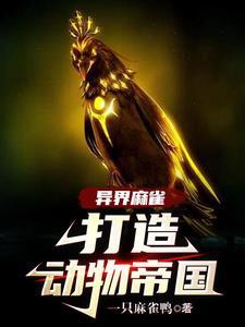 用我的灵魂交换我的心是什么歌