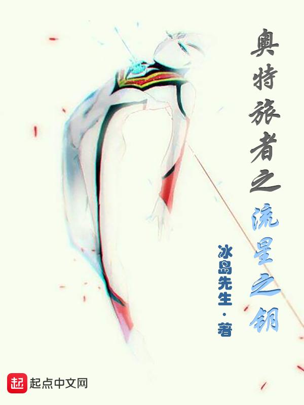用灵魂来陪你歌词