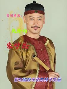 昭徳皇后