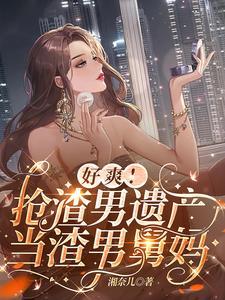 昭德皇后庙乐章