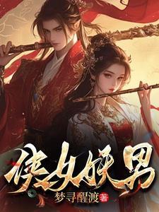 八零我妈才是真大佬免费阅读