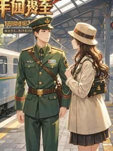 这个漫威有点儿娘