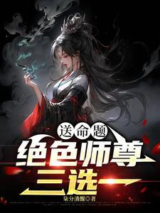 末世囤积物资的女主免费