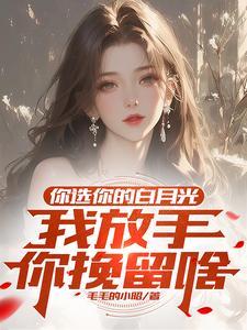 重生于1998杨光