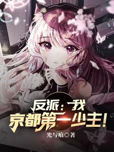 穿越后我靠摆烂咸鱼大翻身笔趣阁