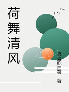 九世情缘桃林之约在线观看