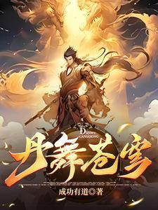 九世情缘什么意思