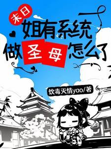 九世情缘满天星