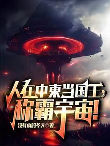 快穿疯批女配在火葬场虐疯了晋江