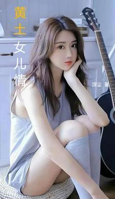 英灵们的诗篇