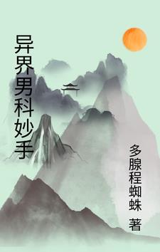 英杰的诗篇 精灵森林