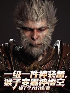 擎天神主免费阅读