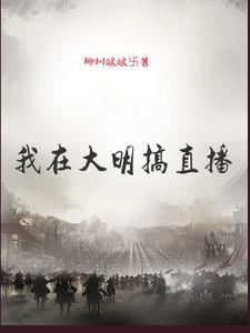 穿越七零全家都穿越的
