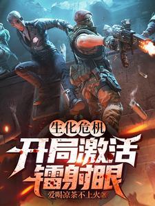 穿越七零当家记免费阅读